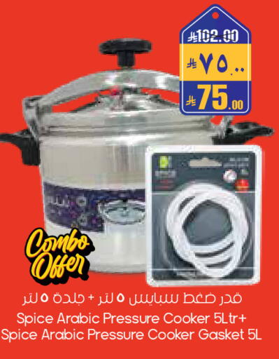 available at City Flower in KSA, Saudi Arabia, Saudi - Sakaka