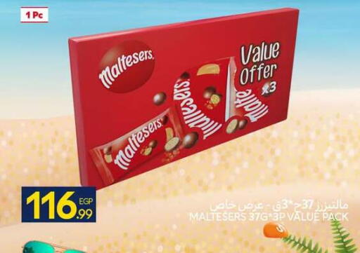 available at كارفور in Egypt - القاهرة