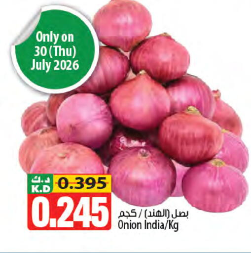 Mango Onion from India available at مانجو هايبرماركت in الكويت - محافظة الجهراء