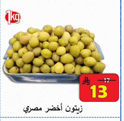 available at  Ali Sweets And Food in KSA, Saudi Arabia, Saudi - Al Hasa