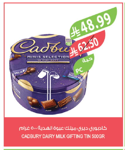 available at Farm  in KSA, Saudi Arabia, Saudi - Yanbu