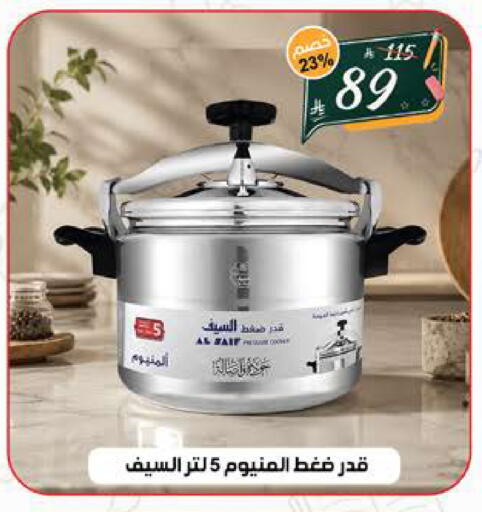 available at الهدايا سنتر in مملكة العربية السعودية, السعودية, سعودية - جدة