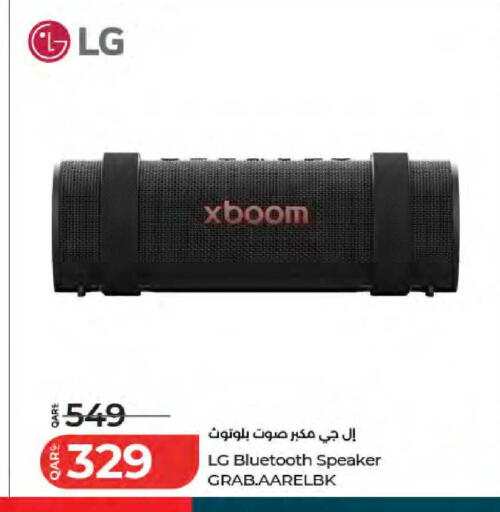 available at لولو هايبرماركت in قطر - الريان