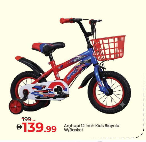 available at Mark & Save in UAE - Dubai