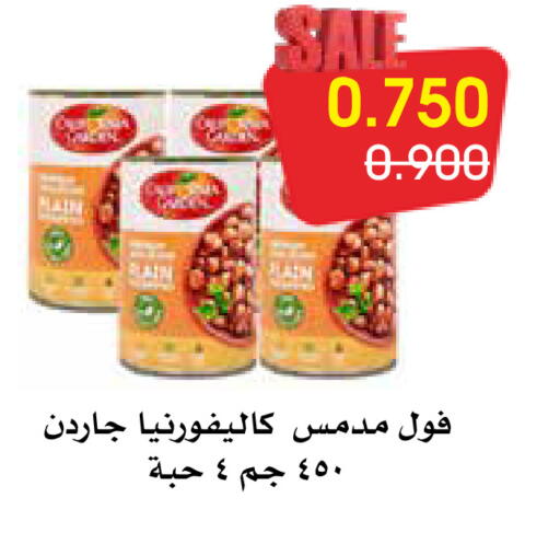 available at Al Rawda & Hawally Coop Society in Kuwait - Kuwait City