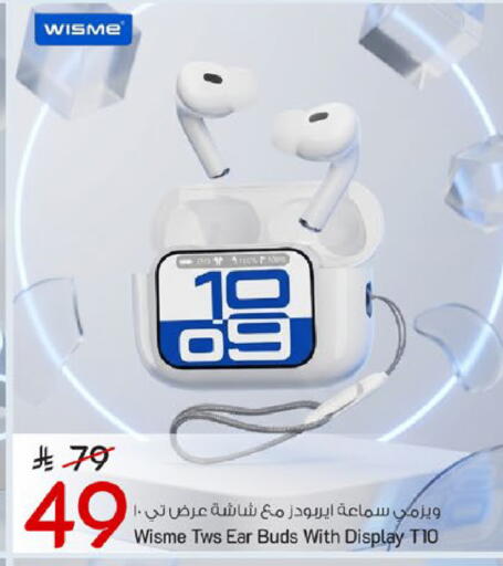 available at مارك & سيف in مملكة العربية السعودية, السعودية, سعودية - الخبر‎