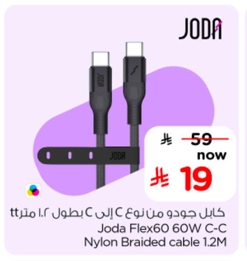 available at Hyper Al Wafa in KSA, Saudi Arabia, Saudi - Al-Kharj