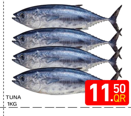 available at Majlis Hypermarket in Qatar - Doha