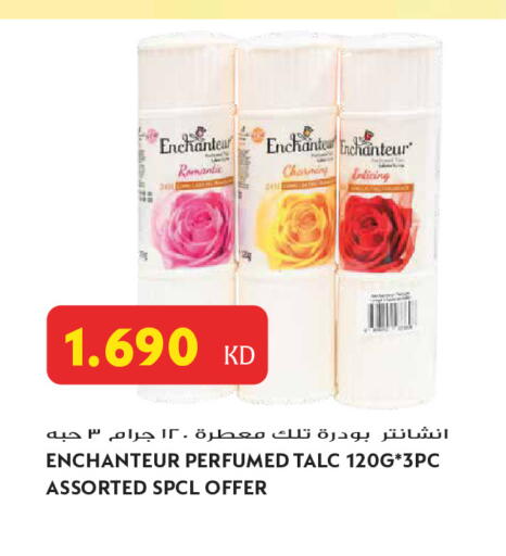 available at Grand Hyper in Kuwait - Jahra Governorate