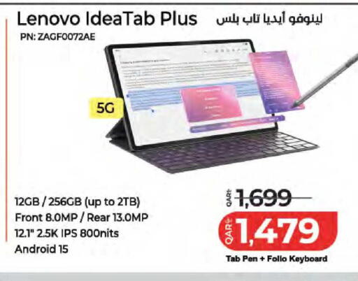 available at لولو هايبرماركت in قطر - الريان