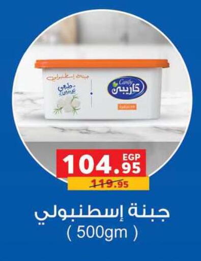 available at بنده in Egypt - القاهرة