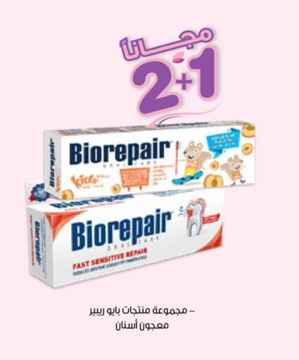 available at Innova Health Care in KSA, Saudi Arabia, Saudi - Jubail