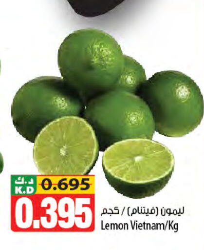 Mango available at Mango Hypermarket  in Kuwait - Jahra Governorate
