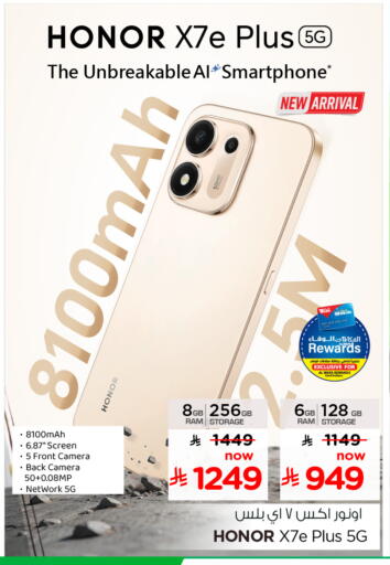available at Hyper Al Wafa in KSA, Saudi Arabia, Saudi - Al-Kharj