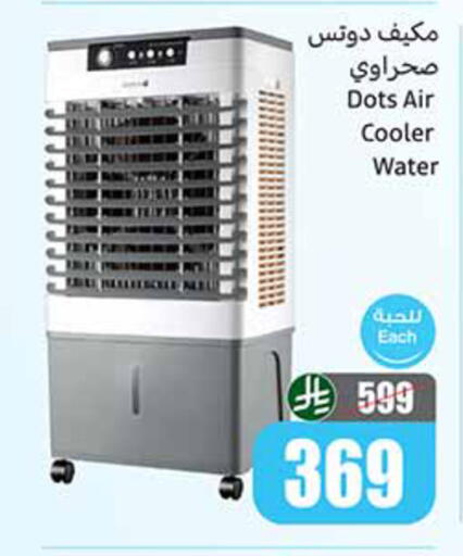 available at Othaim Markets in KSA, Saudi Arabia, Saudi - Al-Kharj