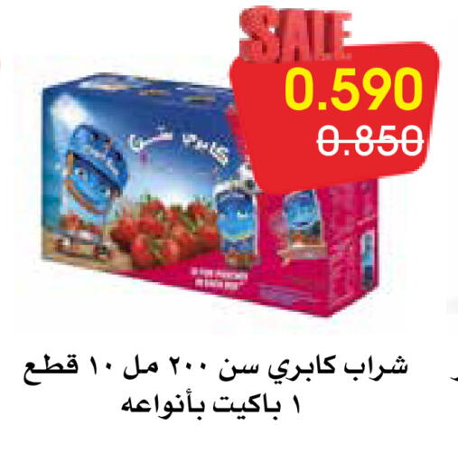 available at Al Rawda & Hawally Coop Society in Kuwait - Kuwait City