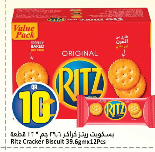 available at Dana Hypermarket in Qatar - Al Wakra