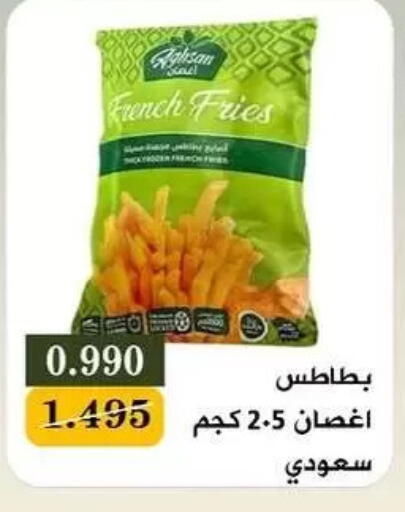 available at جمعية البيان التعاونية in الكويت - مدينة الكويت