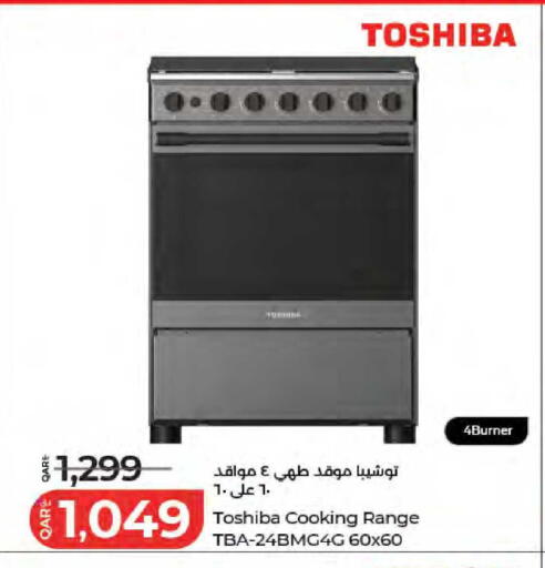 available at LuLu Hypermarket in Qatar - Al Shamal