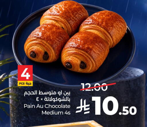 available at LULU Hypermarket in KSA, Saudi Arabia, Saudi - Al Khobar