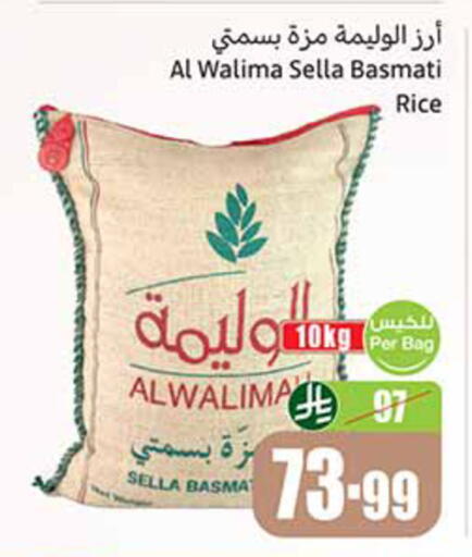 available at Othaim Markets in KSA, Saudi Arabia, Saudi - Al-Kharj