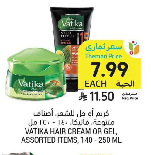 available at أسواق التميمي in مملكة العربية السعودية, السعودية, سعودية - المدينة المنورة