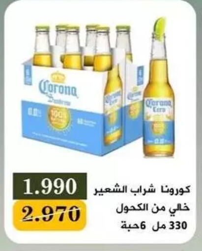 available at جمعية البيان التعاونية in الكويت - مدينة الكويت