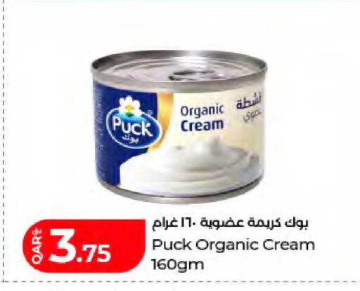 available at LuLu Hypermarket in Qatar - Umm Salal