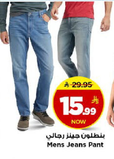 available at مارك & سيف in مملكة العربية السعودية, السعودية, سعودية - الخبر‎