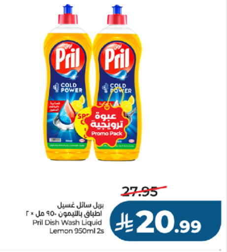 Lemon available at لولو هايبرماركت in مملكة العربية السعودية, السعودية, سعودية - جدة