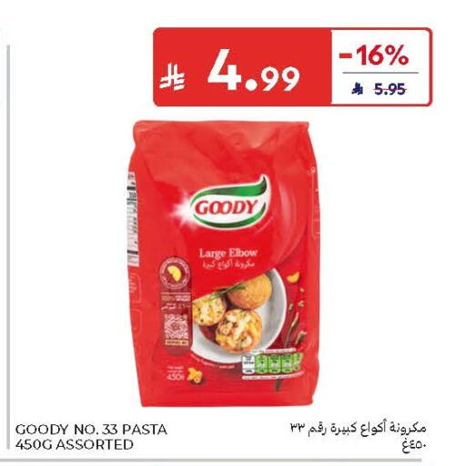 available at Carrefour in KSA, Saudi Arabia, Saudi - Al Khobar