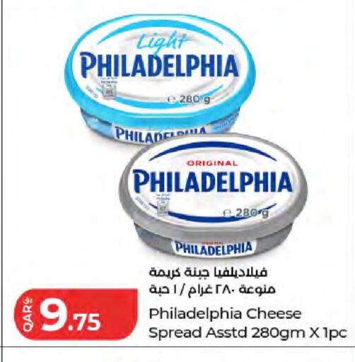 available at LuLu Hypermarket in Qatar - Al Rayyan