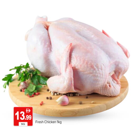 available at TALAL MARKET in UAE - Dubai