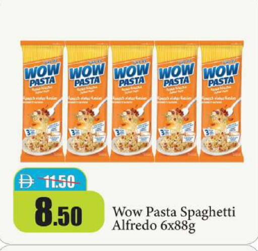 available at Al Aswaq Hypermarket in UAE - Ras al Khaimah