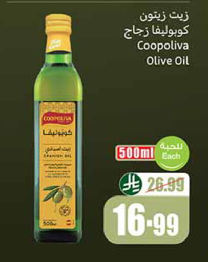 available at Othaim Markets in KSA, Saudi Arabia, Saudi - Al-Kharj