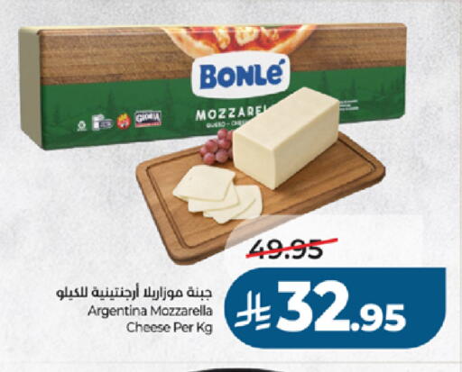 available at LULU Hypermarket in KSA, Saudi Arabia, Saudi - Jeddah