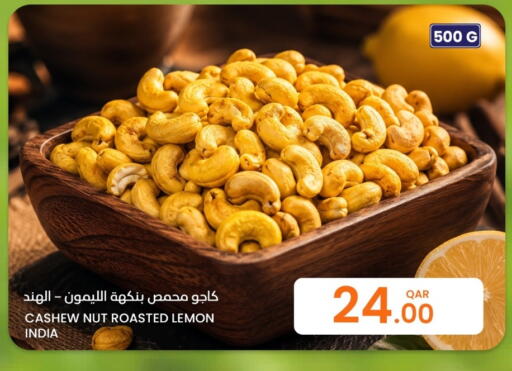 Lemon available at Al Baladi Al Yawm in Qatar - Al Rayyan