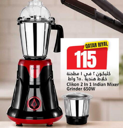 available at دانة هايبرماركت in قطر - الضعاين