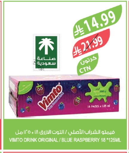Raspberry available at Farm  in KSA, Saudi Arabia, Saudi - Al-Kharj