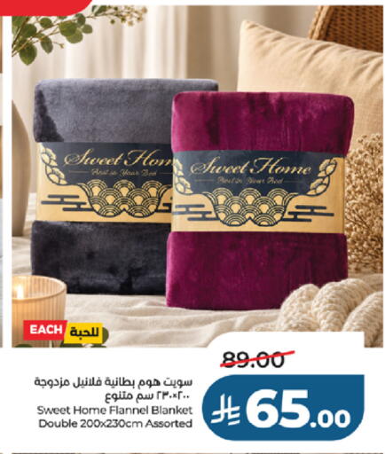 available at LULU Hypermarket in KSA, Saudi Arabia, Saudi - Khamis Mushait