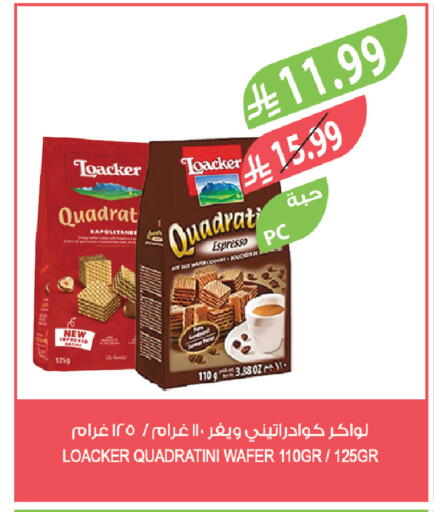 available at Farm  in KSA, Saudi Arabia, Saudi - Al-Kharj
