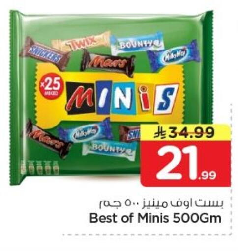 available at Nesto in KSA, Saudi Arabia, Saudi - Al-Kharj