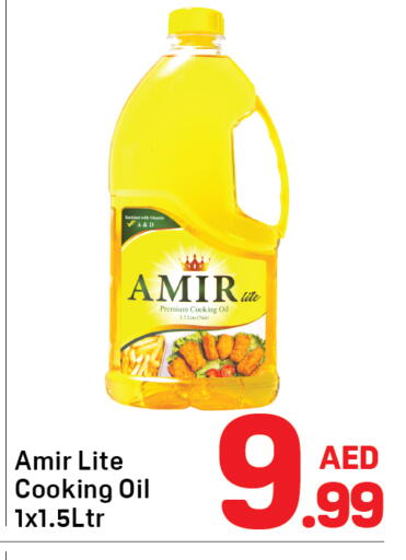 available at Day to Day Department Store in UAE - Dubai