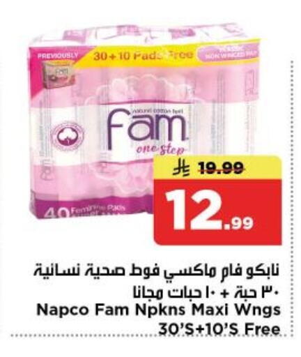 available at Nesto in KSA, Saudi Arabia, Saudi - Al-Kharj