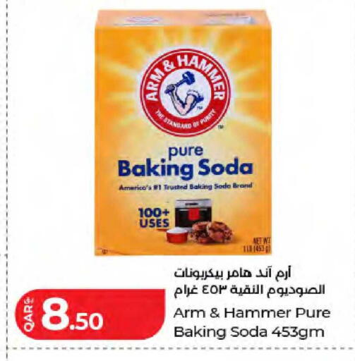 available at LuLu Hypermarket in Qatar - Doha