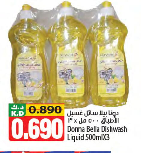 Mango available at Mango Hypermarket  in Kuwait - Jahra Governorate
