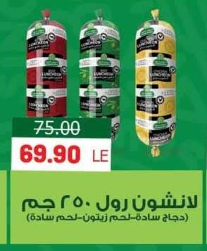 available at هايبر المنصورة in Egypt - القاهرة
