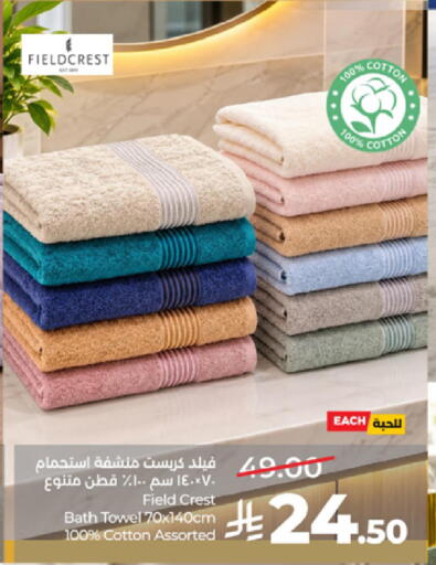 available at لولو هايبرماركت in مملكة العربية السعودية, السعودية, سعودية - تبوك