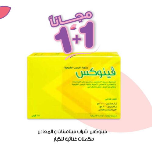 available at Innova Health Care in KSA, Saudi Arabia, Saudi - Jubail