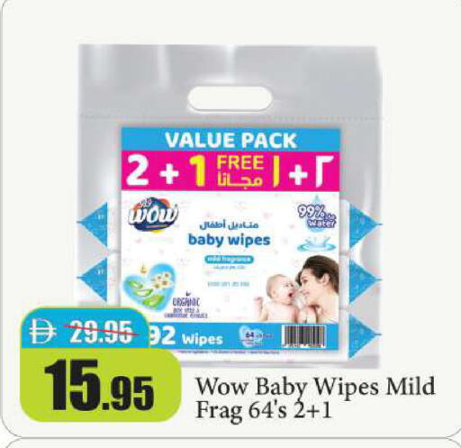 available at Al Aswaq Hypermarket in UAE - Ras al Khaimah